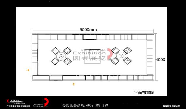 广交会设计制作图片