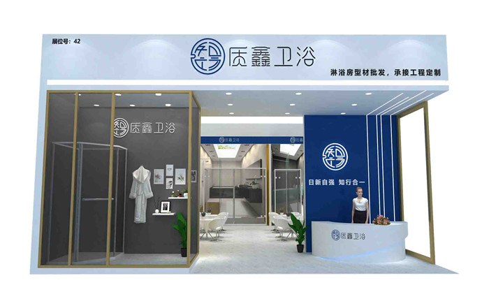 建材展台布置搭建