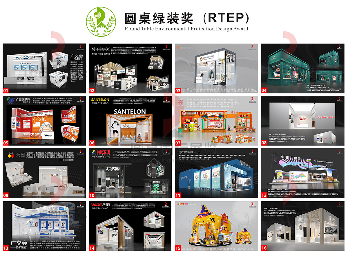 第七届好色先生APP下载绿色特装奖参赛作品