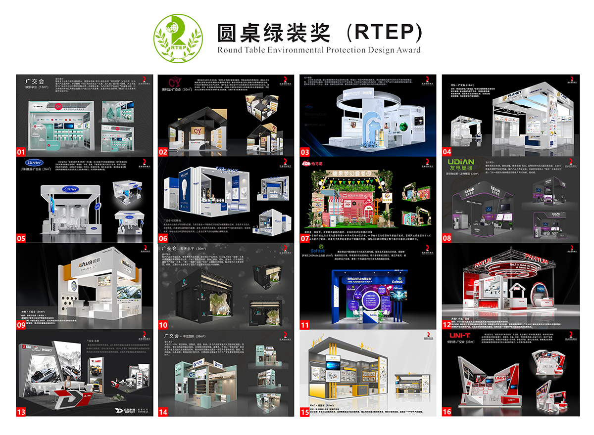 第八届好色先生APP下载绿色特装奖参赛作品